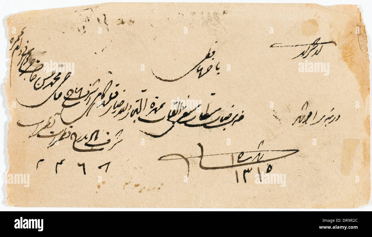 Example of Persian Script Stock Photo