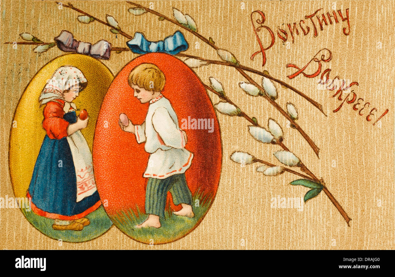 Russian sale happy easter