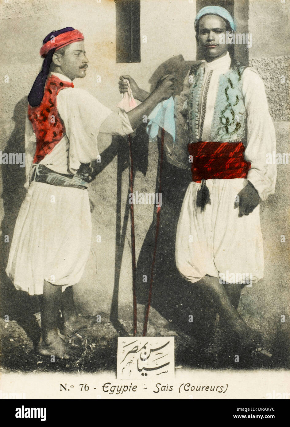 Two Egyptian Footmen Stock Photo