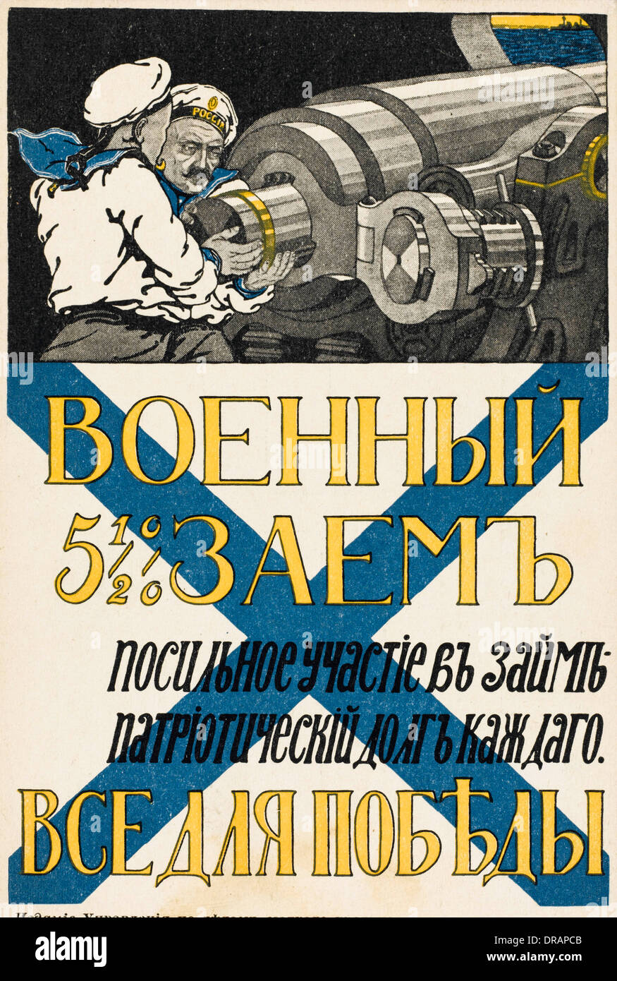 Russian advertisement for War Bonds Stock Photo - Alamy