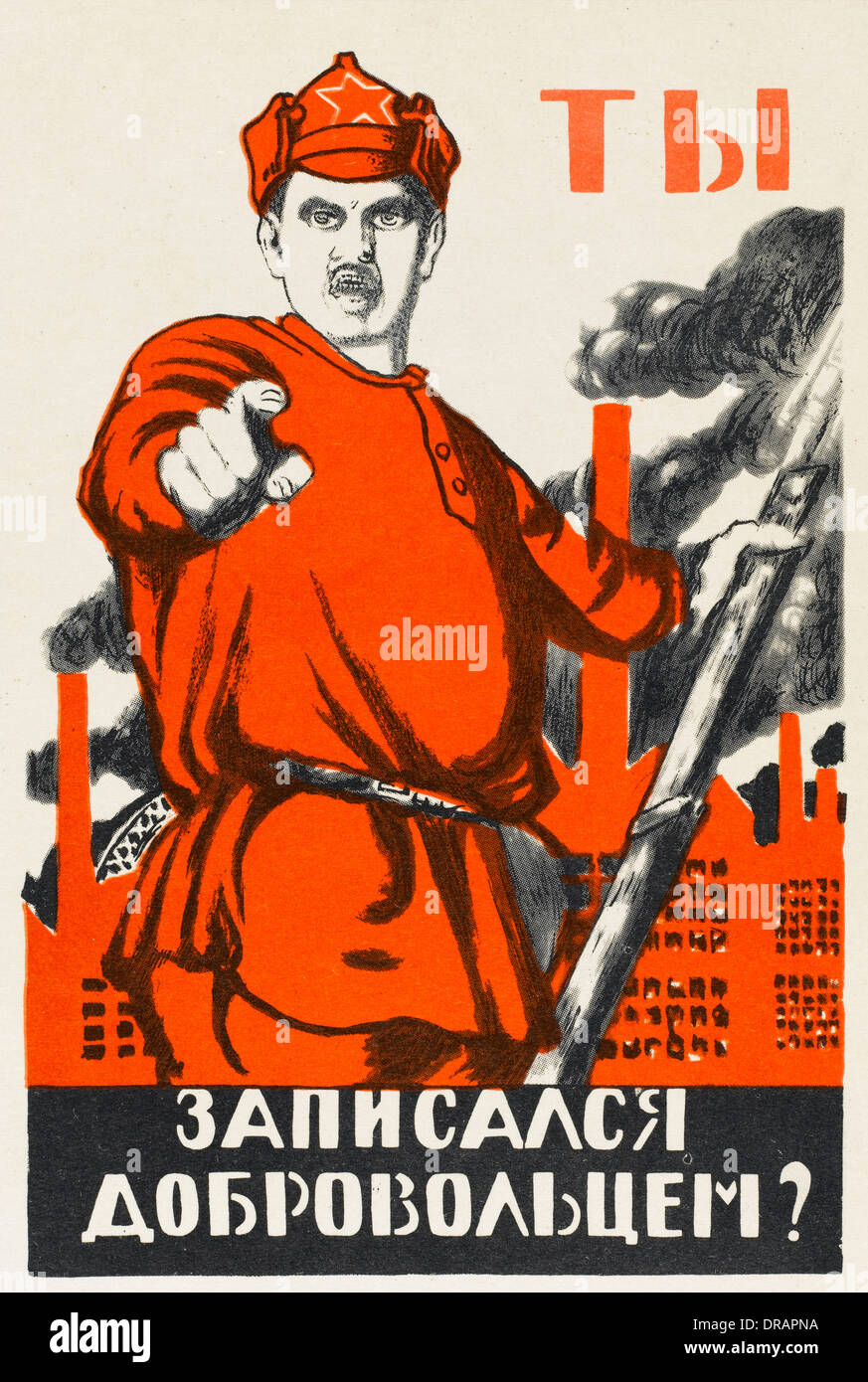 Russian Red Army recruitment Stock - Alamy