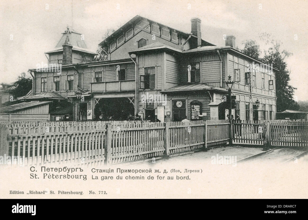 Primorskaya Railway, St Petersburg, Russia Stock Photo