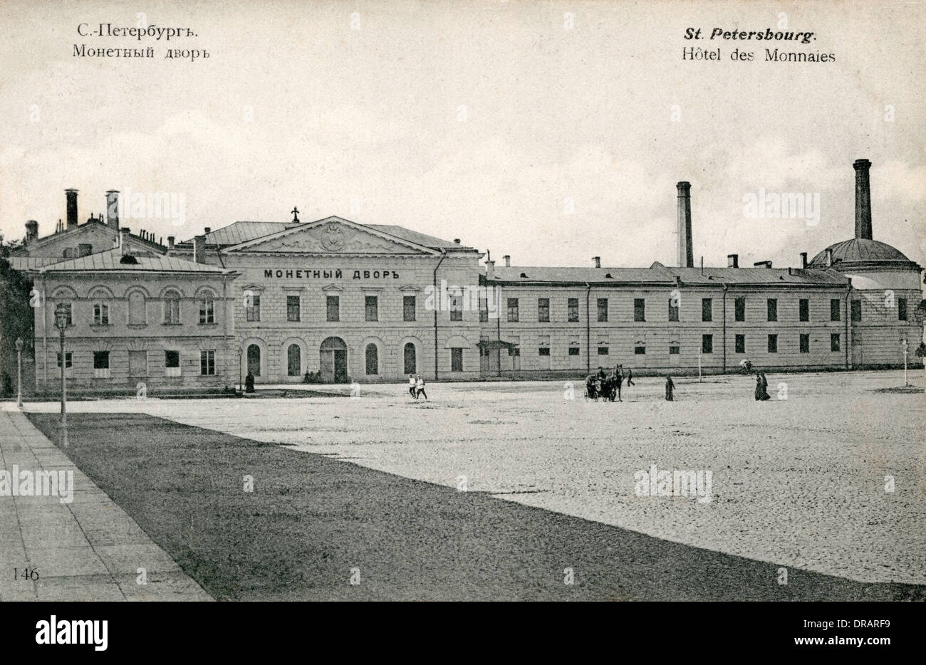St. Petersburg Mint and its history St. Petersburg Mint and its history