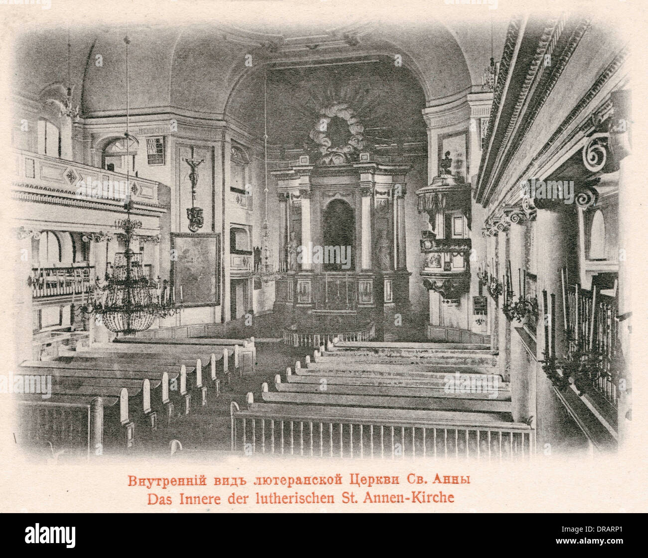 St Anne's Lutheran Church, St Petersburg, Russia Stock Photo Alamy