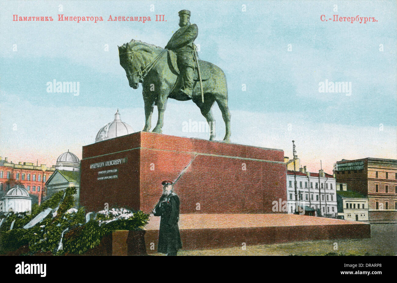 Tsar Alexander III statue, St Petersburg, Russia Stock Photo