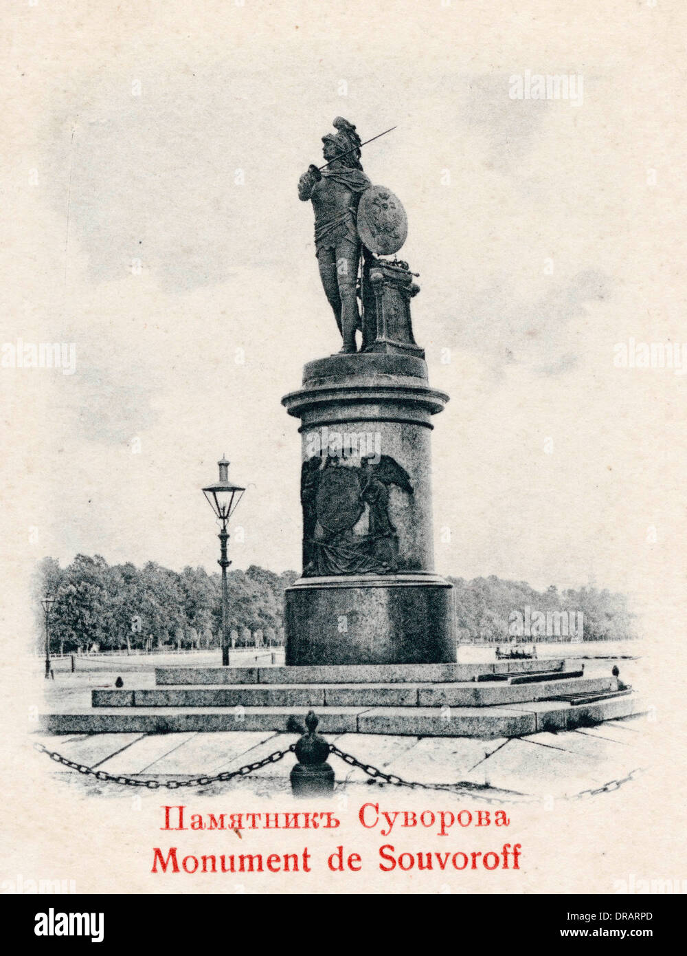 Suvorov Monument, St Petersburg, Russia Stock Photo
