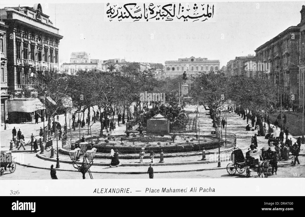 Alexandria, Egypt - Place Muhammed Ali Pacha Stock Photo