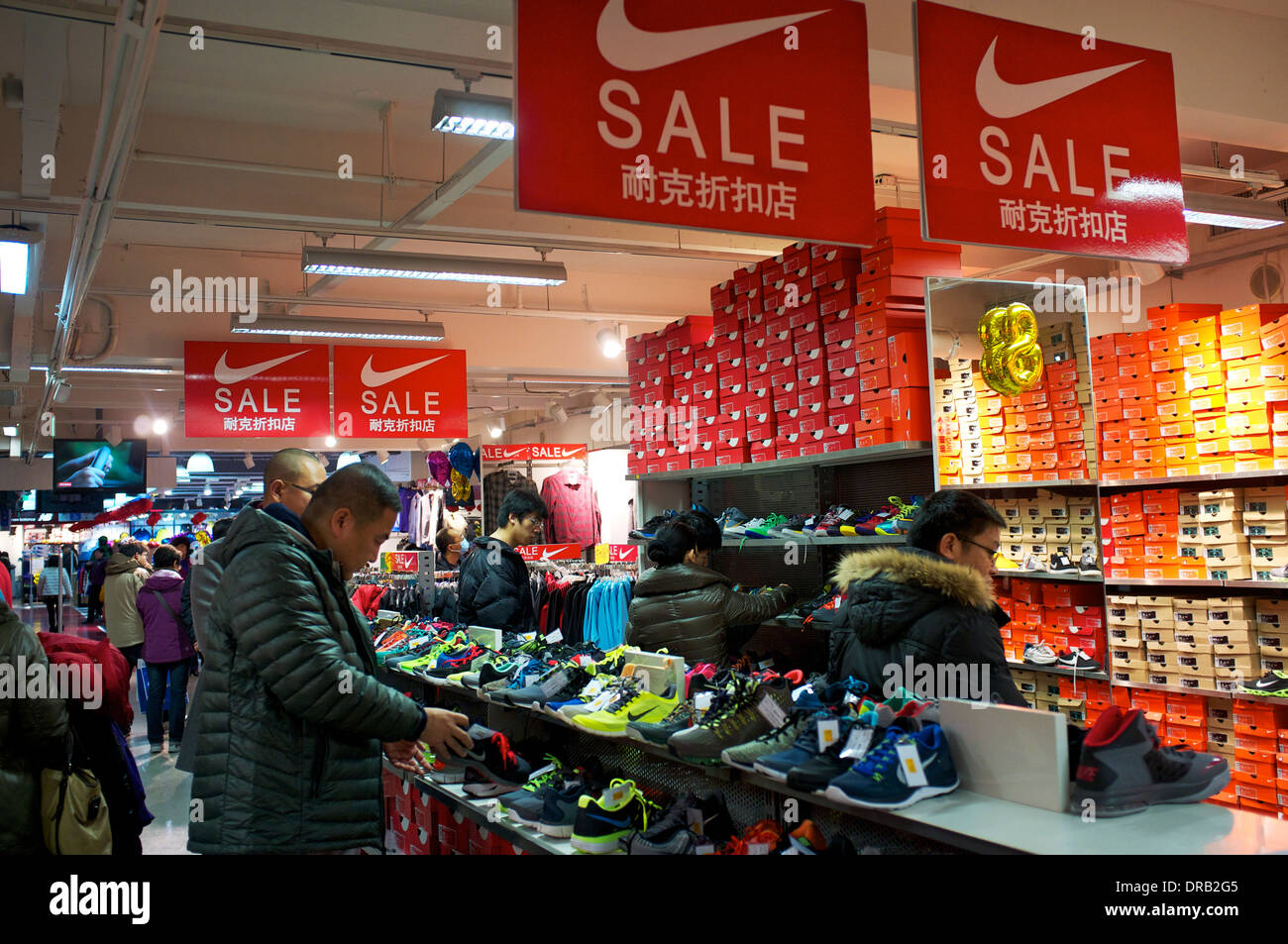 Nike store china stock photography images - Alamy