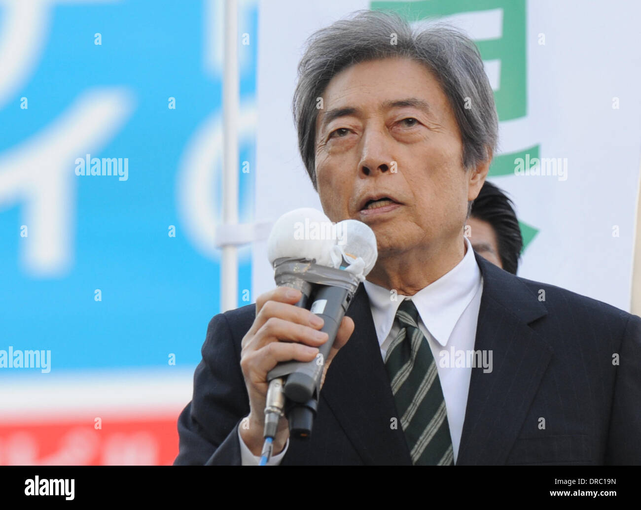 Tokyo, Japan. 23rd Jan, 2014. Former Japanese Prime Minister Morihiro ...