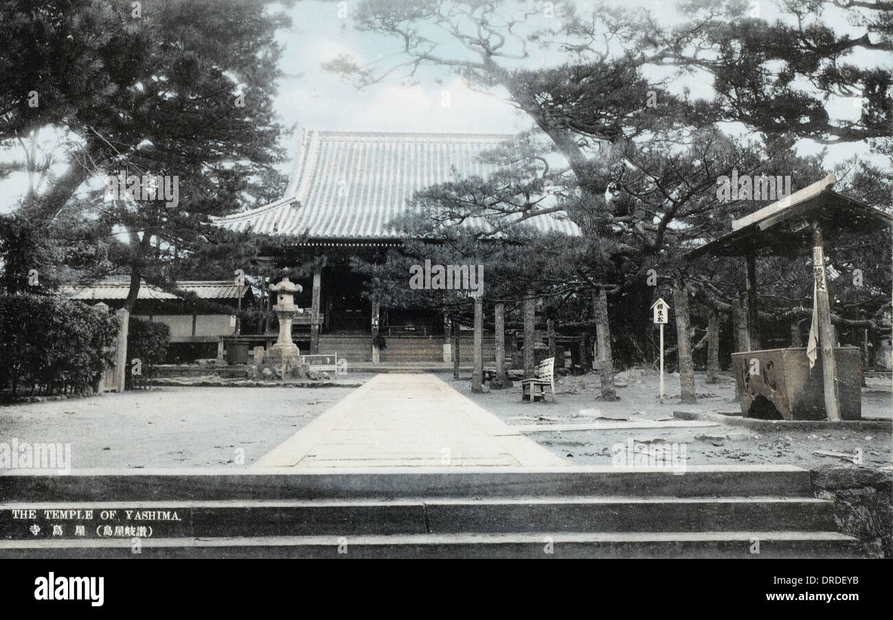 The Yashima-ji Temple, Japan Stock Photo