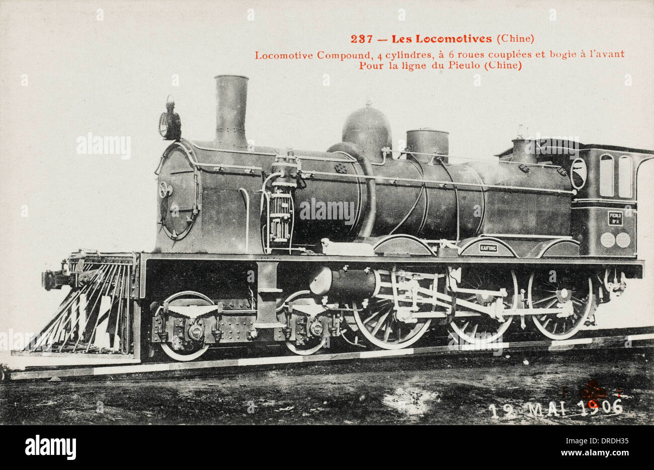 Chinese railway carriage hi-res stock photography and images - Alamy