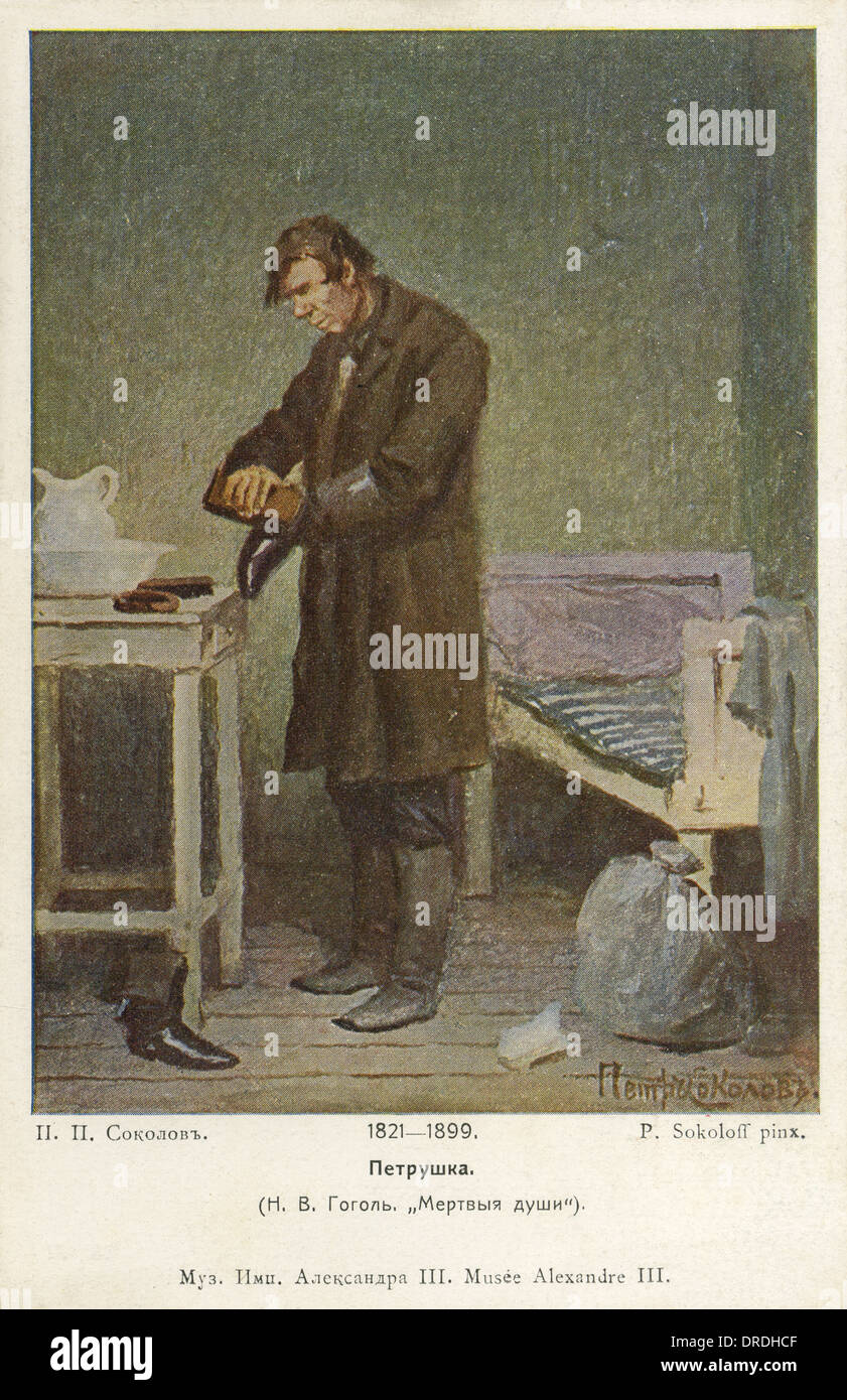 Крестьяне мертвые души. Мертвые души селифан иллюстрации. Селифан мертвые души портрет. Селифан мертвые души. Селифан мертвые души портрет.