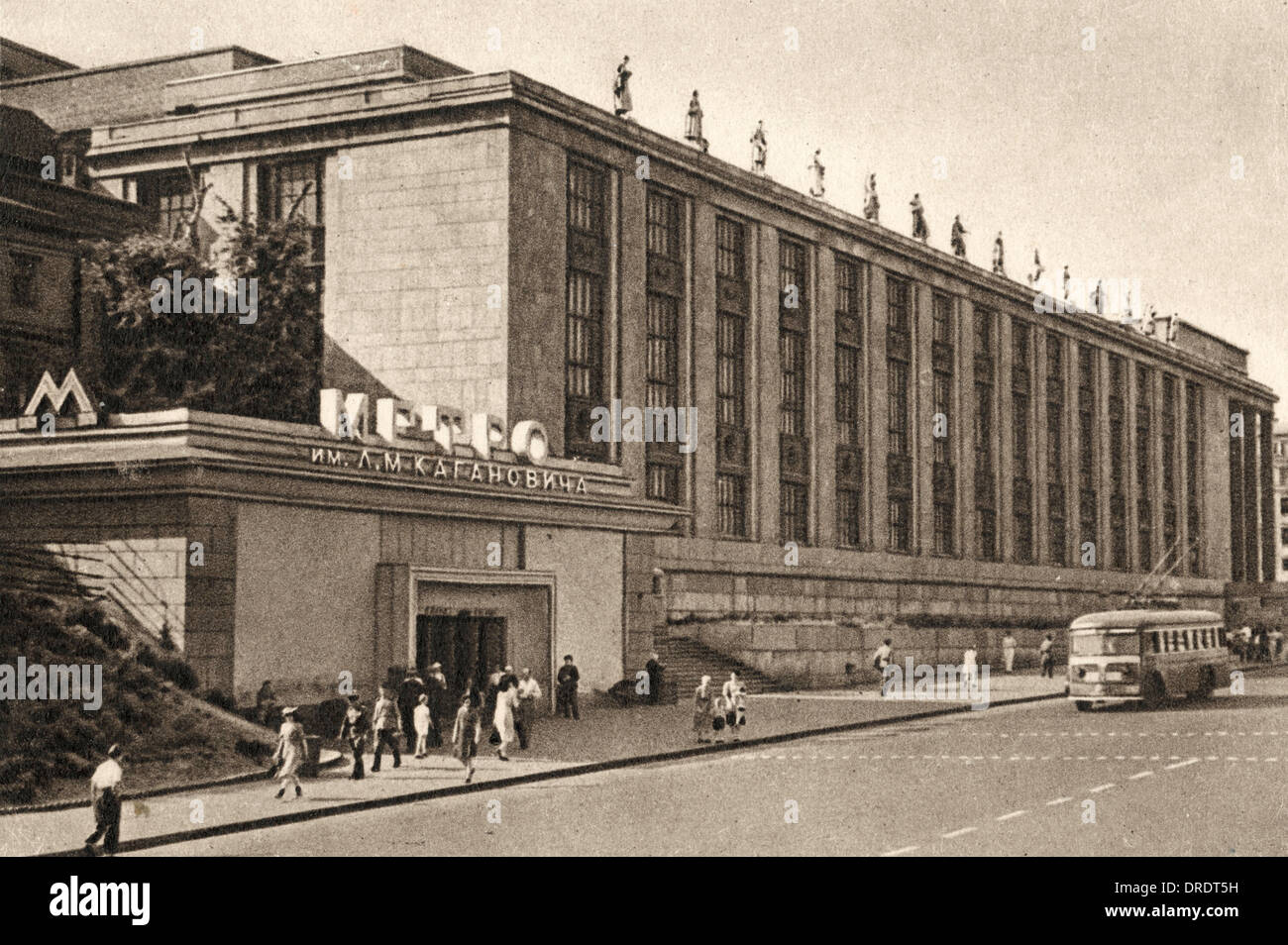 Biblioteka Lenina Metro Station, Moscow, Soviet Union Stock Photo - Alamy