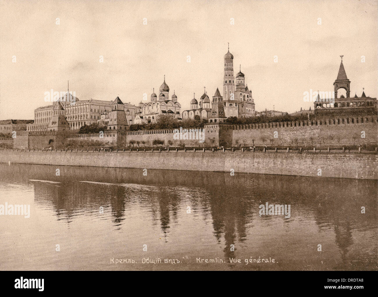 View of the Kremlin across the River Moskva Stock Photo