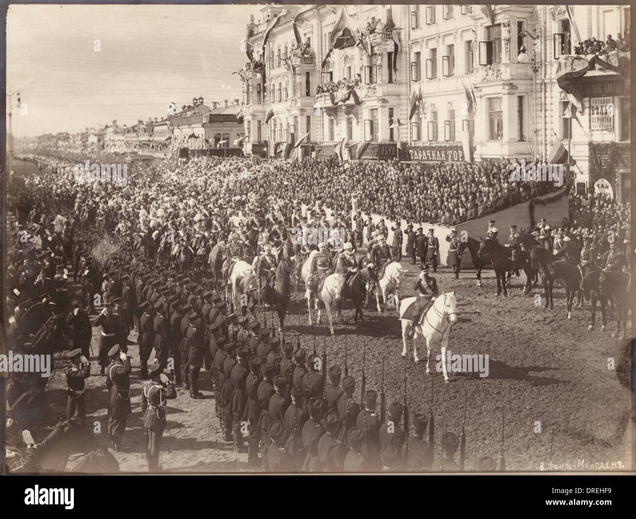Tsar Nicolas II at the head of a procession, Russia Stock Photo