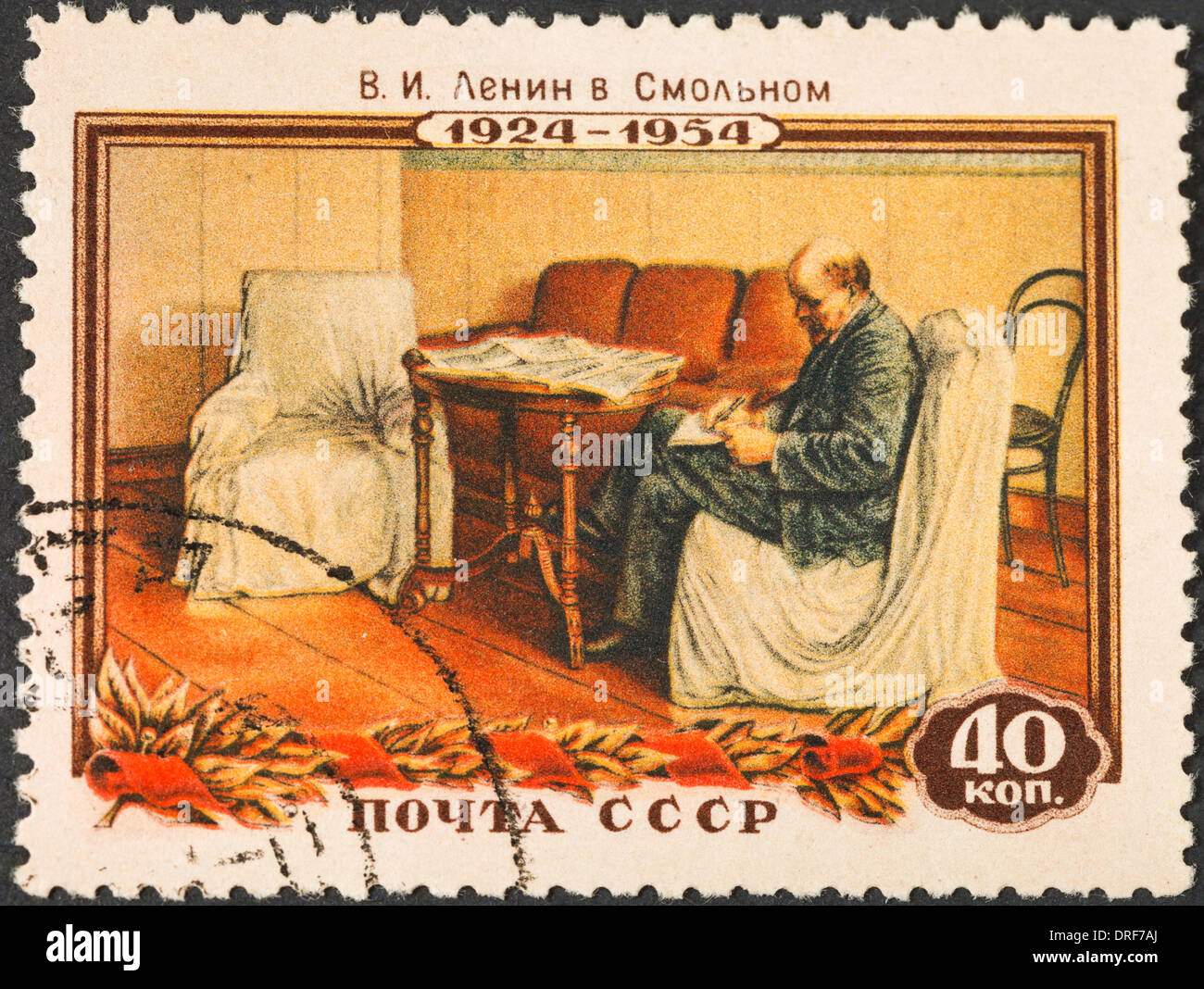 Portrait lenin stamp hi-res stock photography and images - Alamy