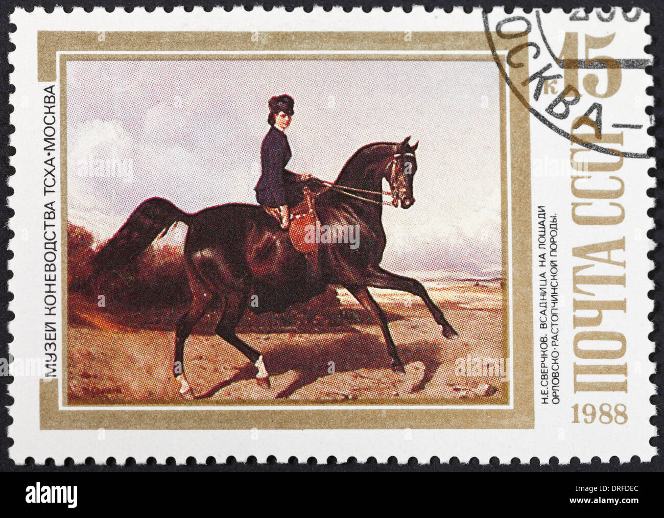 Count Rostopchin Rostopchin hi-res stock photography and images - Alamy