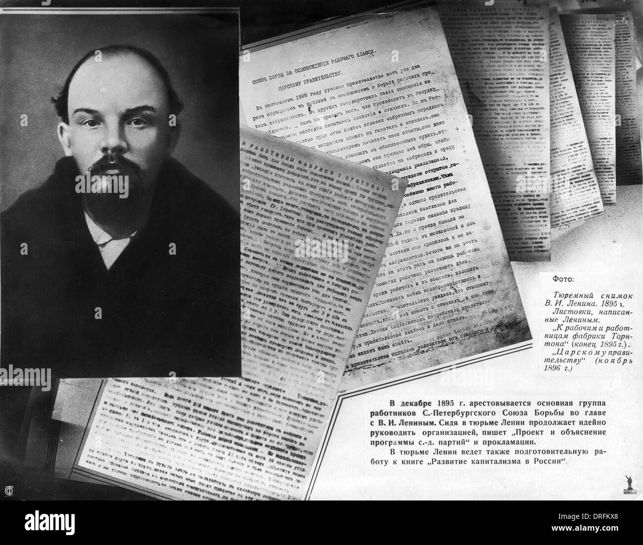 Lenin the leader hires stock photography and images Alamy