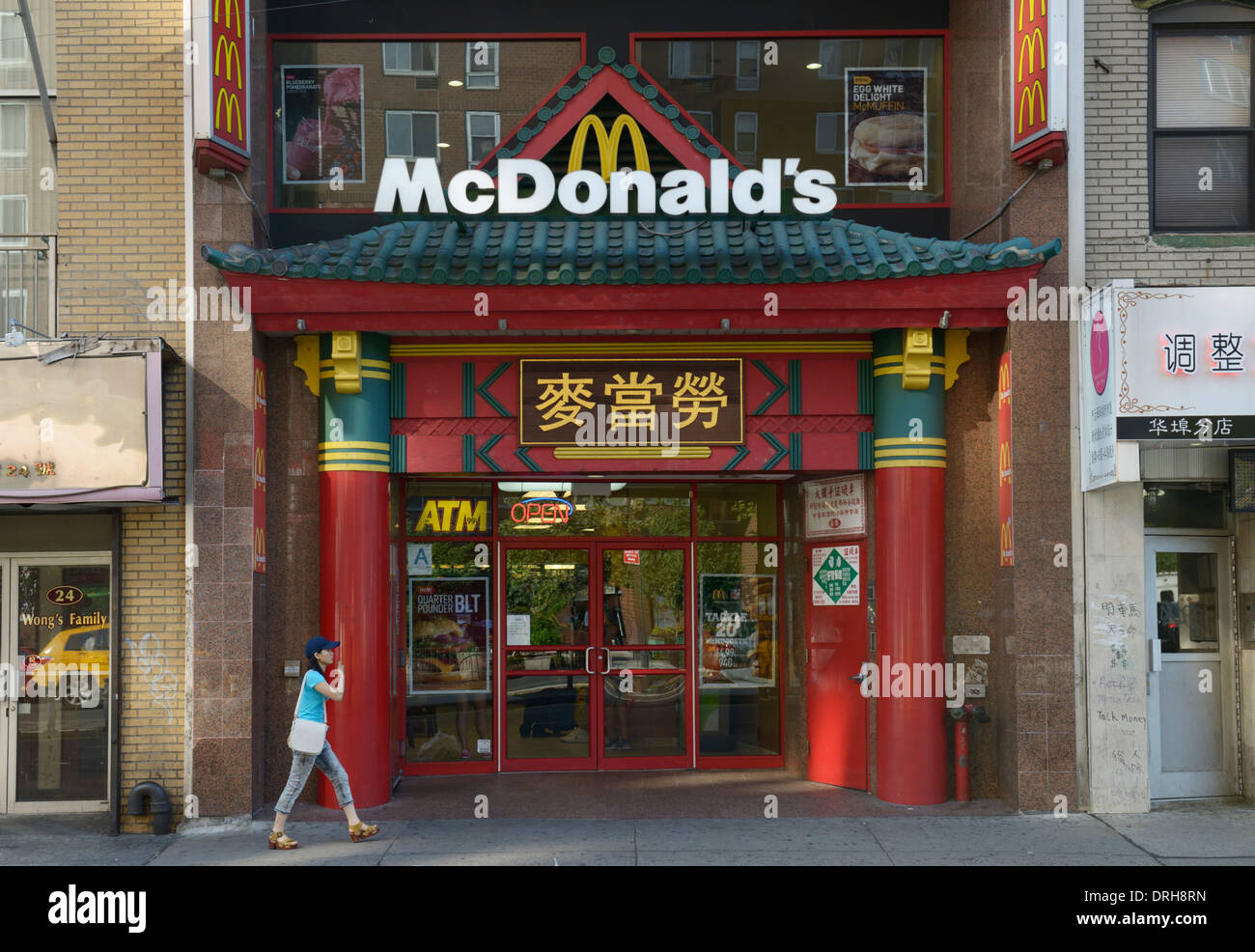 McDonald's restaurant in Chinatown, NY Stock Photo