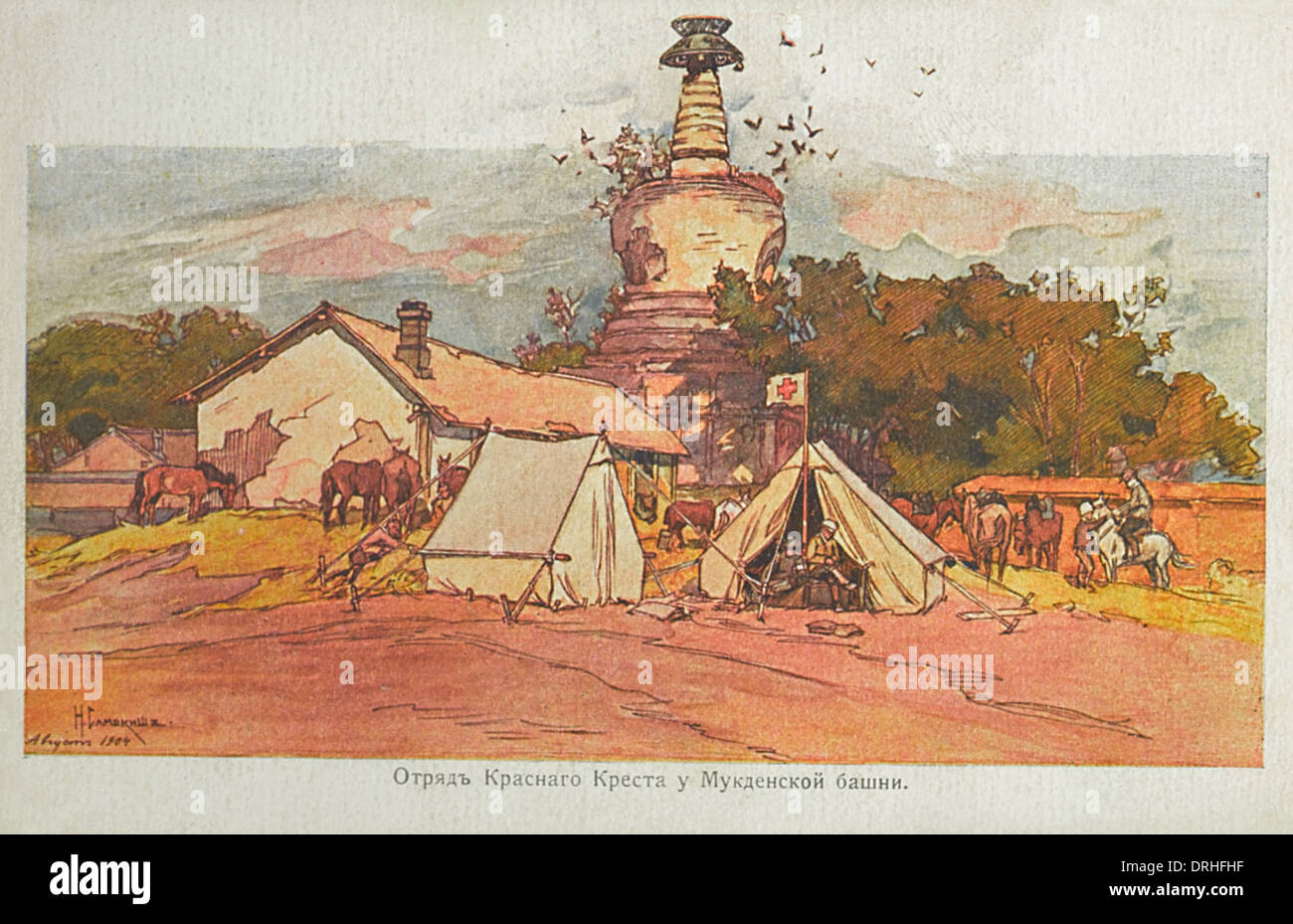 Red Cross Tents at Mukden - Russo-Japanese War Stock Photo