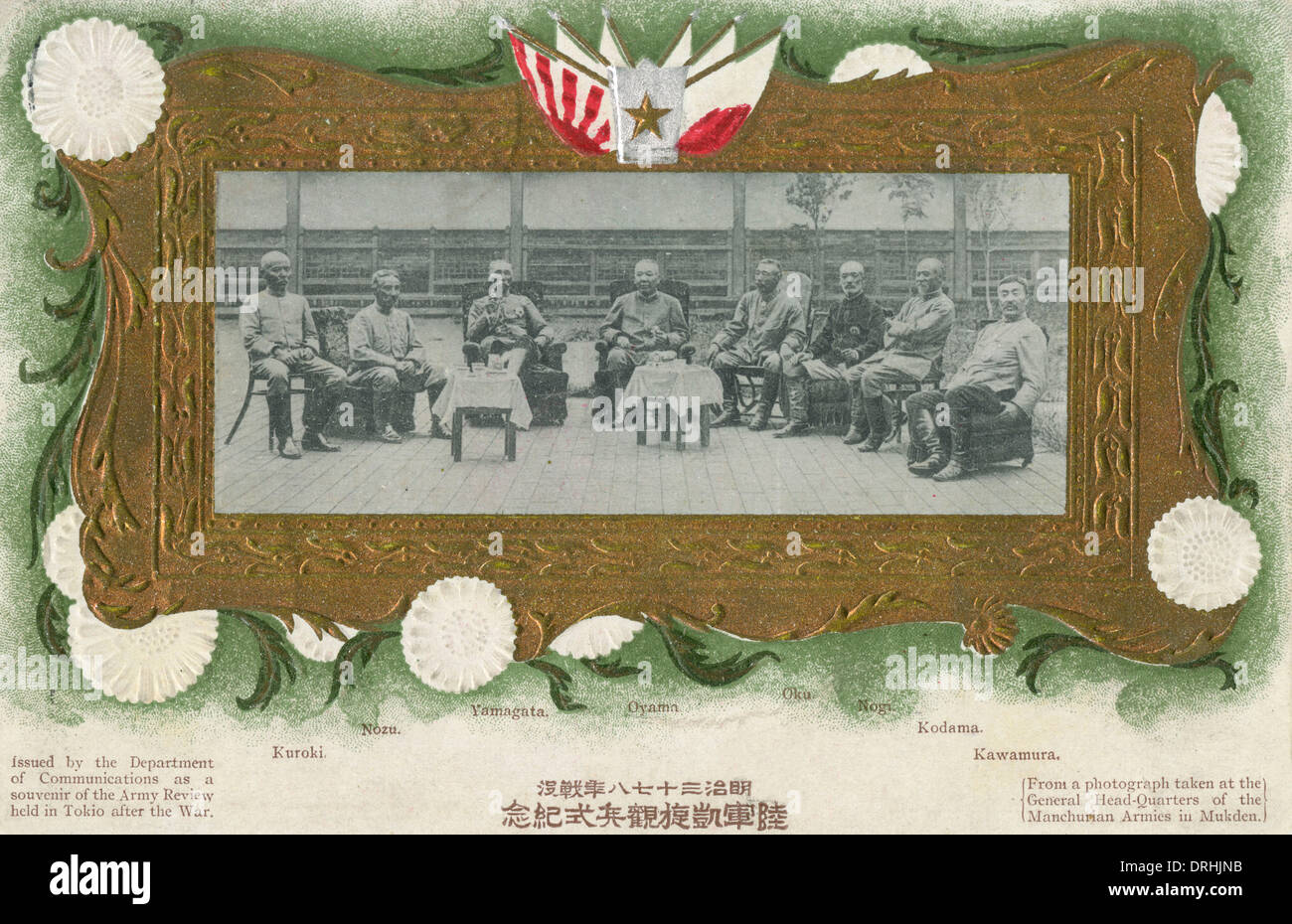 Japanese Military leaders st Shenyang, Manchuria Stock Photo