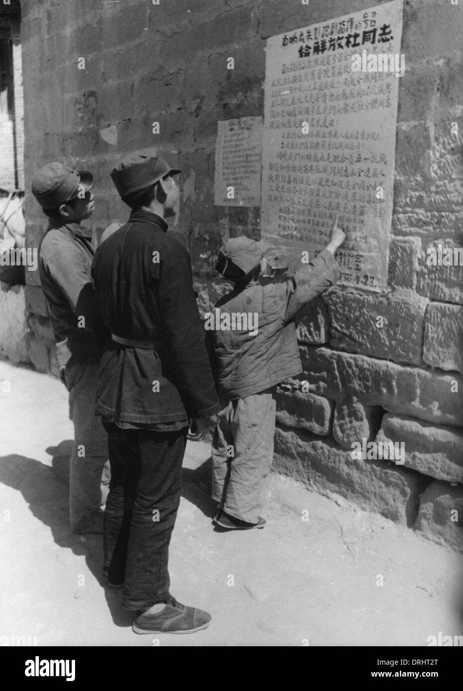 China 1938 Stock Photo