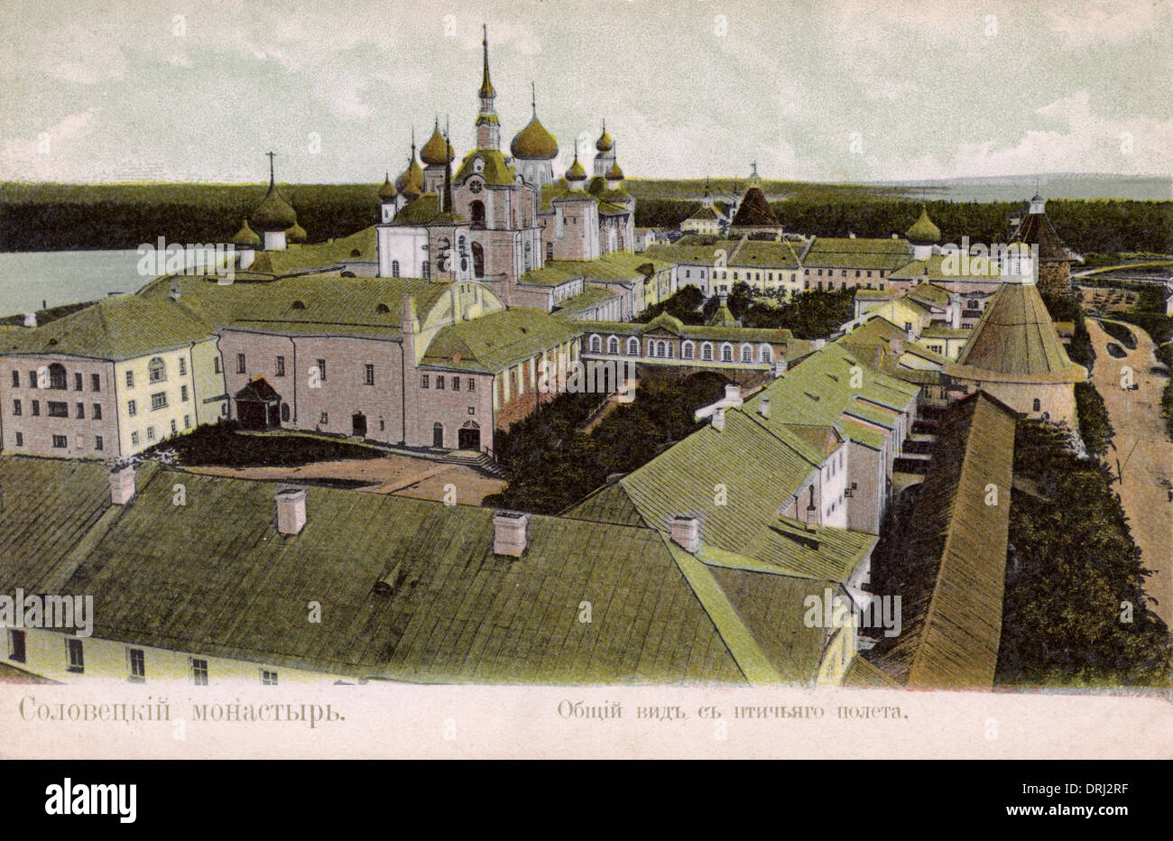Solovetsky Monastery, Archangel Oblast, Russia Stock Photo