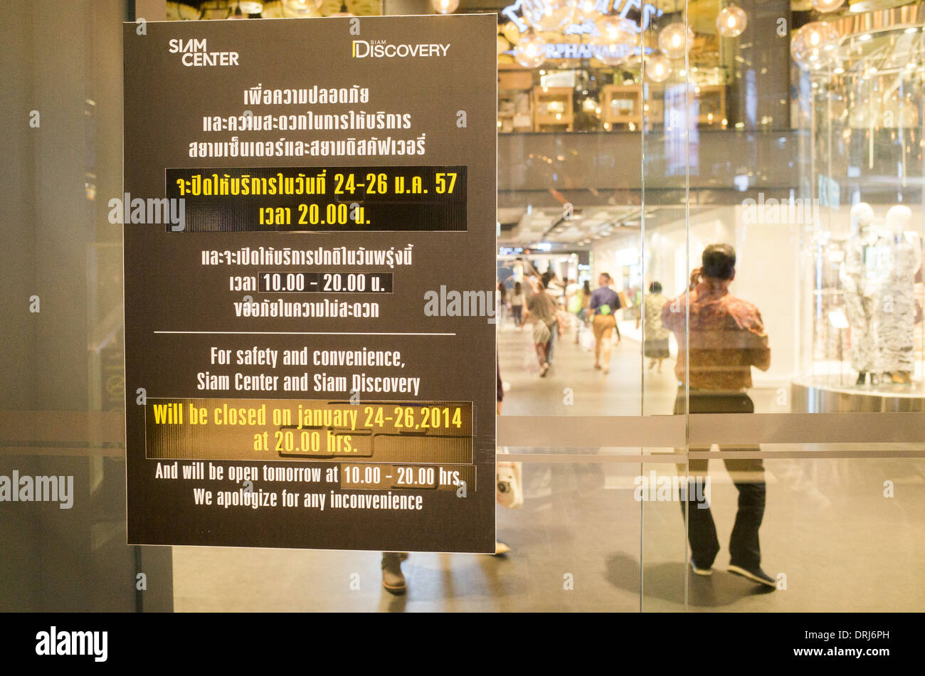 25 Jan, 2014 - Bangkok, Thailand: Shopping mall are scheduled to shorten operation hours due to protest in Bangkok. Stock Photo