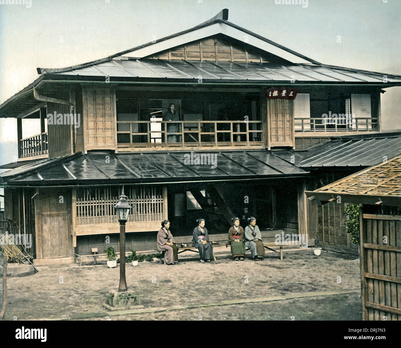 1870's Japanese Tea House Waitress Old Photo 8.5" x 11" Reprint 