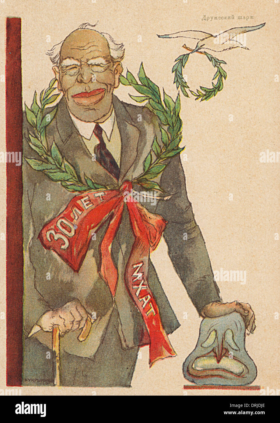 Stanislavsky Stock Photos & Stanislavsky Stock Images - Alamy