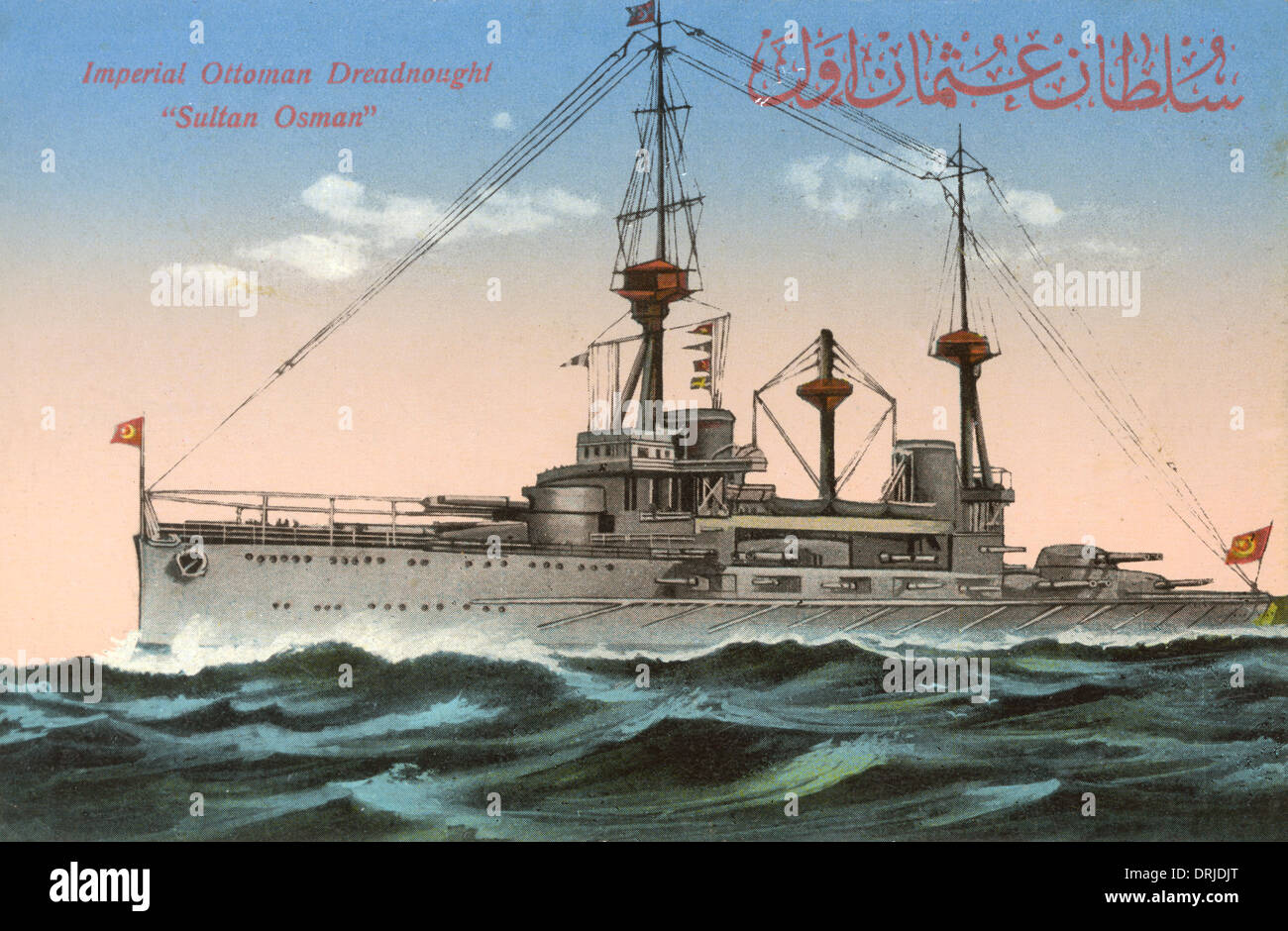 Of ottoman navy hires stock photography and images Alamy