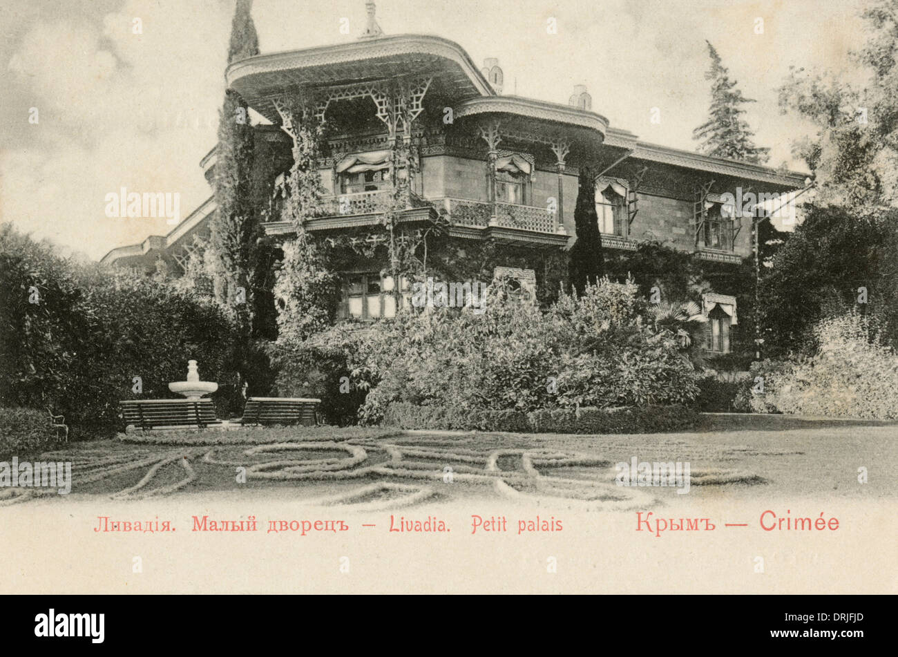 Livadia Palace, Yalta, Crimea, Ukraine Stock Photo