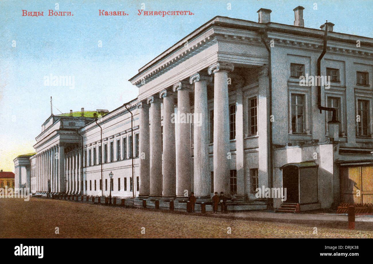 University at Kazan, Russia Stock Photo