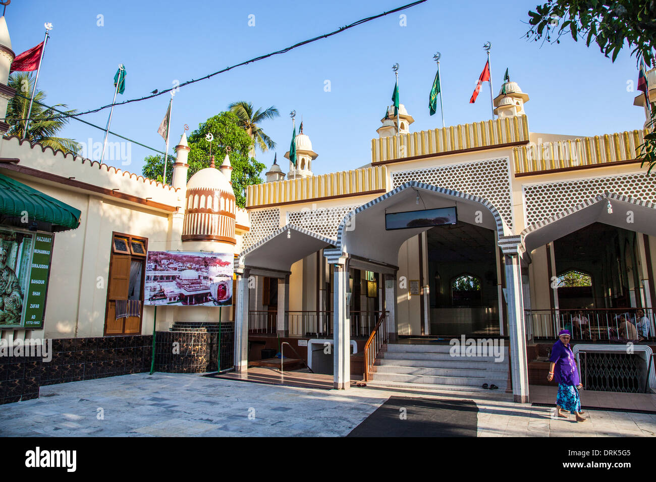 Tomb of Bahadur Shah Zafar, the last Emperor of India, Yangon, Myanmar Stock Photo