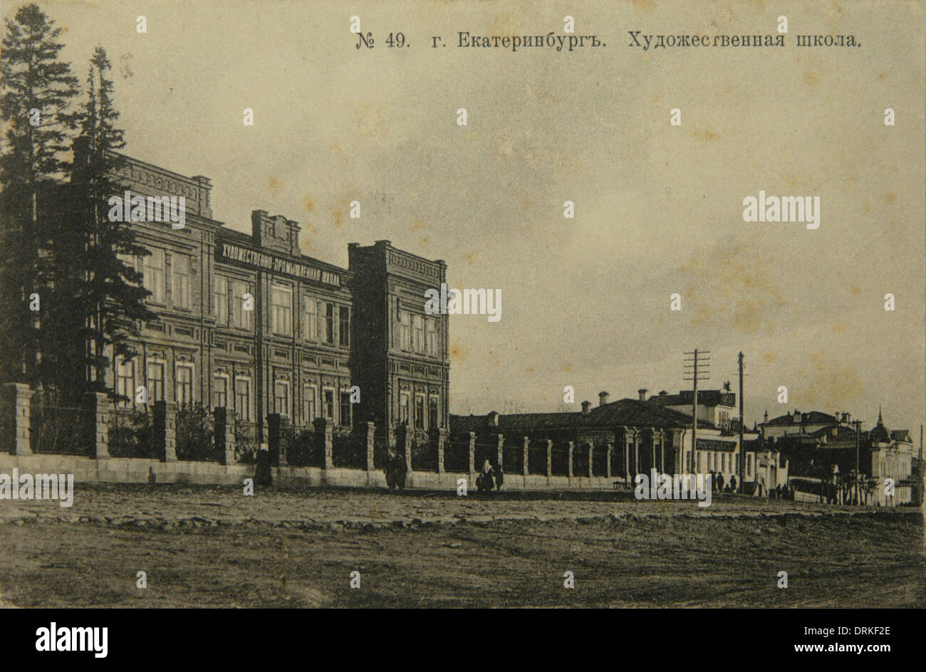 Art and Industrial School on Voznesensky Prospekt Avenue in Yekaterinburg, Russian Empire. Black and white vintage photograph by Russian photographer Veniamin Metenkov dated from the beginning of the 20th century issued in the Russian vintage postcard published by Veniamin Metenkov himself in Yekaterinburg. Text in Russian: Yekaterinburg. Art School. Courtesy of the Azoor Postcard Collection. Stock Photo