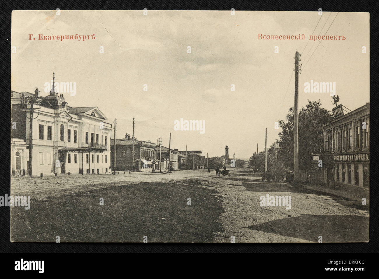Voznesensky Prospekt Avenue in Yekaterinburg, Russian Empire. Black and white vintage photograph by Russian photographer Veniamin Metenkov dated from the beginning of the 20th century issued in the Russian vintage postcard published by Veniamin Metenkov himself in Yekaterinburg. Text in Russian: Yekaterinburg. Voznesensky Prospekt Avenue. The Assembly of the Nobility, now the Ural Theatrical Academy (1st L) and the own house of photographer Veniamin Metenkov (2nd L) are seen in the picture. Courtesy of the Azoor Postcard Collection. Stock Photo