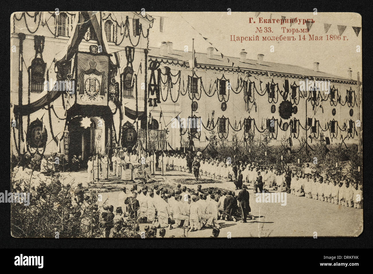 Prisoners attend the thanksgiving service in honour of the Coronation of Tsar Nicholas II of Russia on May 14, 1896 in the prison in Yekaterinburg, Russian Empire. Black and white vintage photograph by Russian photographer Veniamin Metenkov dated from the beginning of the 20th century issued in the Russian vintage postcard published by Veniamin Metenkov himself in Yekaterinburg. Text in Russian: Yekaterinburg. The Jail. Tsar Service on May 14, 1896. Courtesy of the Azoor Postcard Collection. Stock Photo