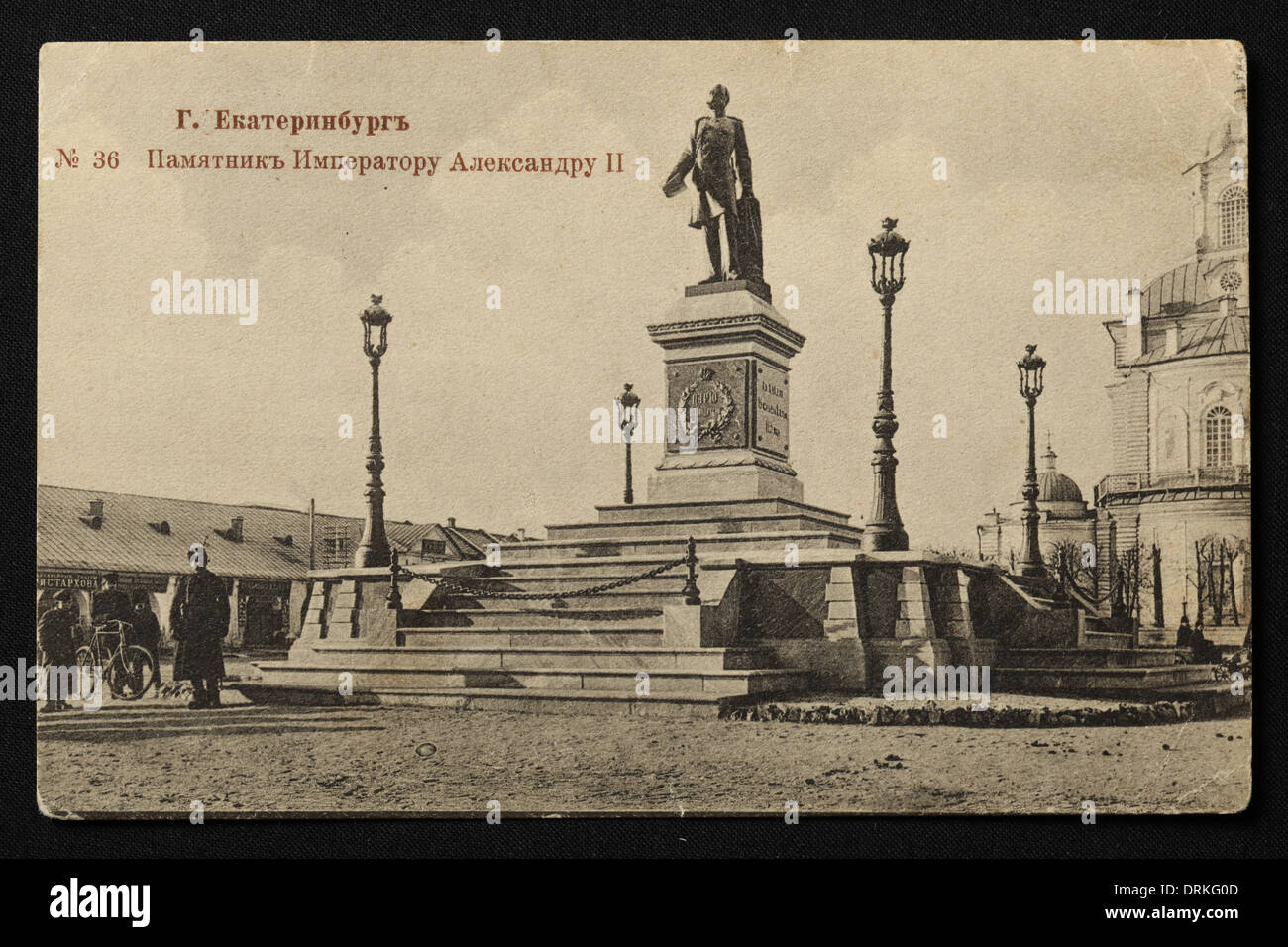 Monument to Tsar Alexander II of Russia in Cathedral Square in Yekaterinburg, Russian Empire. Black and white vintage photograph by Russian photographer Veniamin Metenkov dated from the beginning of the 20th century issued in the Russian vintage postcard published by Veniamin Metenkov himself in Yekaterinburg. Text in Russian: Yekaterinburg. Monument to Emperor Alexander II. The monument was demolished shortly after the Bolshevik Revolution in 1917. Courtesy of the Azoor Postcard Collection. Stock Photo