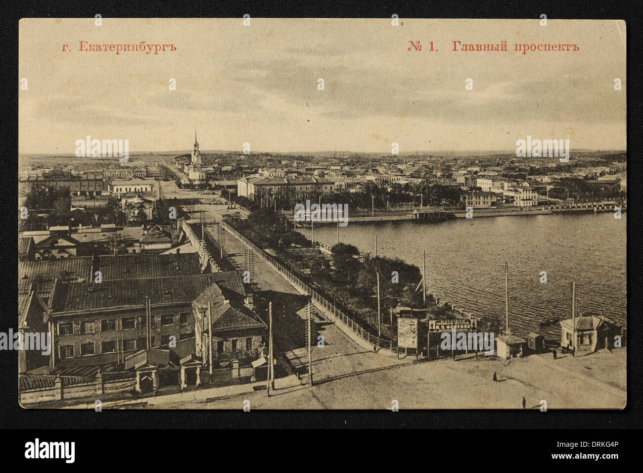 Main Avenue with the Imperial Lapidary Factory and the plant dam on the Iset River in Yekaterinburg, Russian Empire. Black and white vintage photograph probably by Austrian photographer Josef Rona dated from the beginning of the 20th century issued in the Russian vintage postcard published by Josef Rona (Iosif Rona) himself in Yekaterinburg. Text in Russian: Yekaterinburg. Glavny Prospekt Avenue (Main Avenue). The plant dam of the City Pond (Gorodskoy Pond) on the Iset River and the Imperial Lapidary Factory (L) are seen in the photo. The plant dam on the Iset River was built in 1723 for the Y Stock Photo