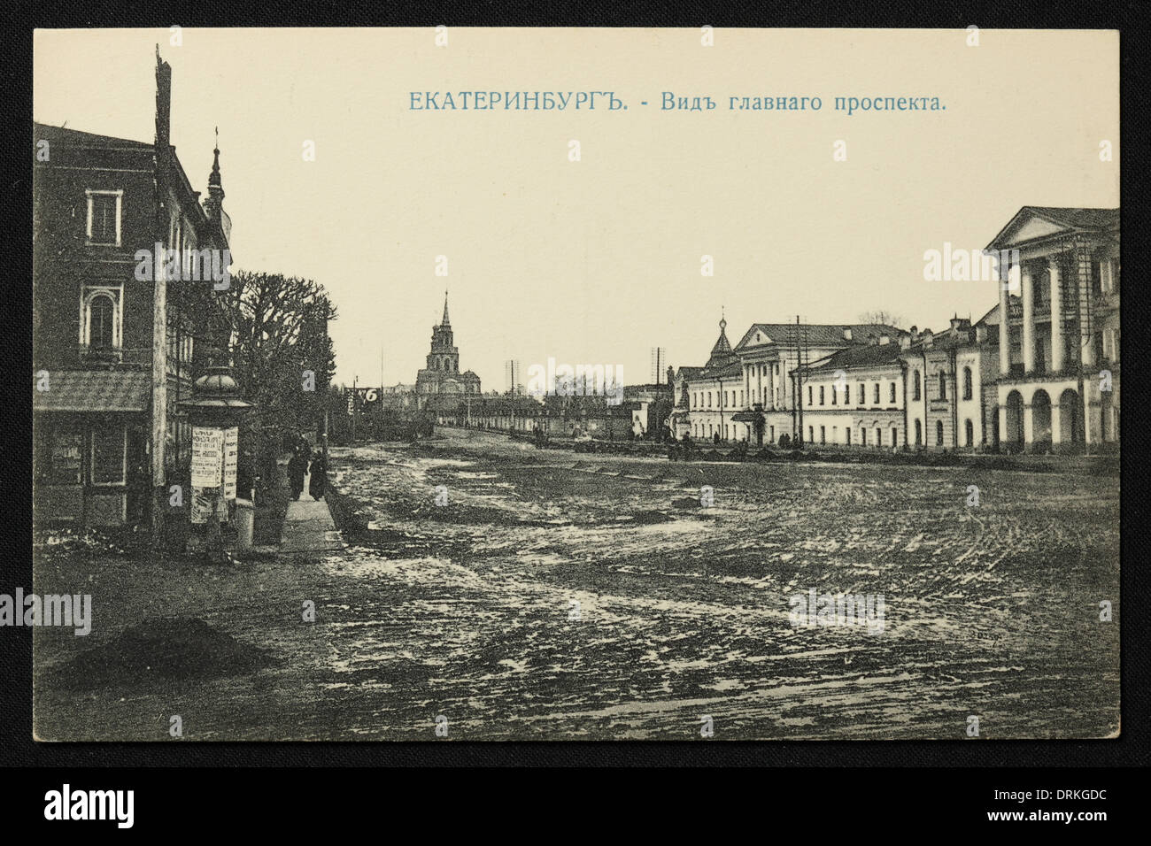 Saint Catherine's Cathedral in the Main Avenue in Yekaterinburg, Russian Empire. Black and white vintage photograph by Russian photographer Nikolai Vvedensky dated from the beginning of the 20th century issued in the Russian vintage postcard published by M.S. Semkov, Yekaterinburg. Text in Russian: Yekaterinburg. View of Glavny Prospekt Avenue (Main Avenue). St Catherine's Cathedral is seen in the background. The cathedral was destroyed by the Bolsheviks in the 1930s. Courtesy of the Azoor Postcard Collection. Stock Photo