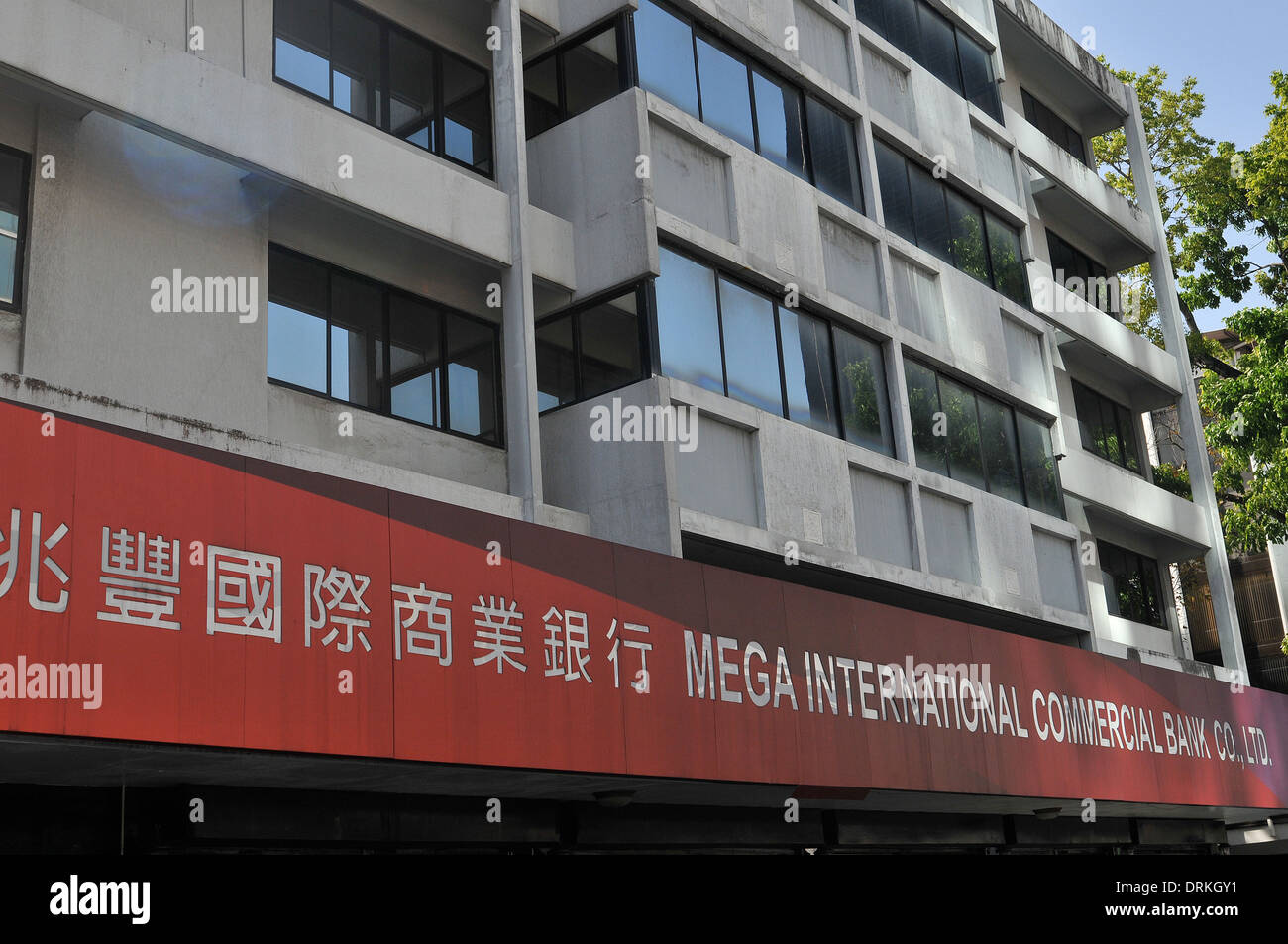 Mega International Commercial bank Panama city Panama Stock Photo