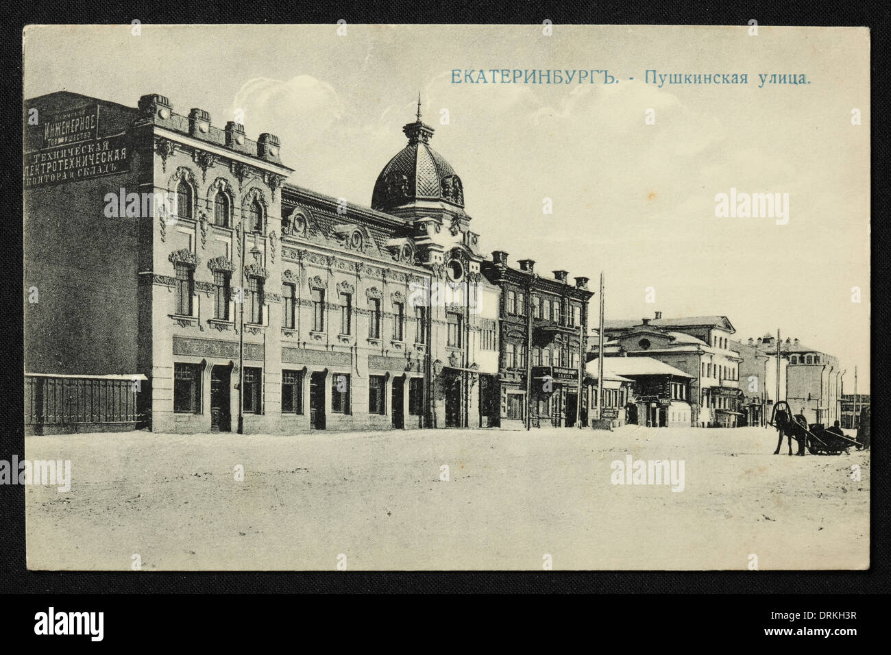 Pushkinskaya Street in Yekaterinburg, Russian Empire. Black and white ...