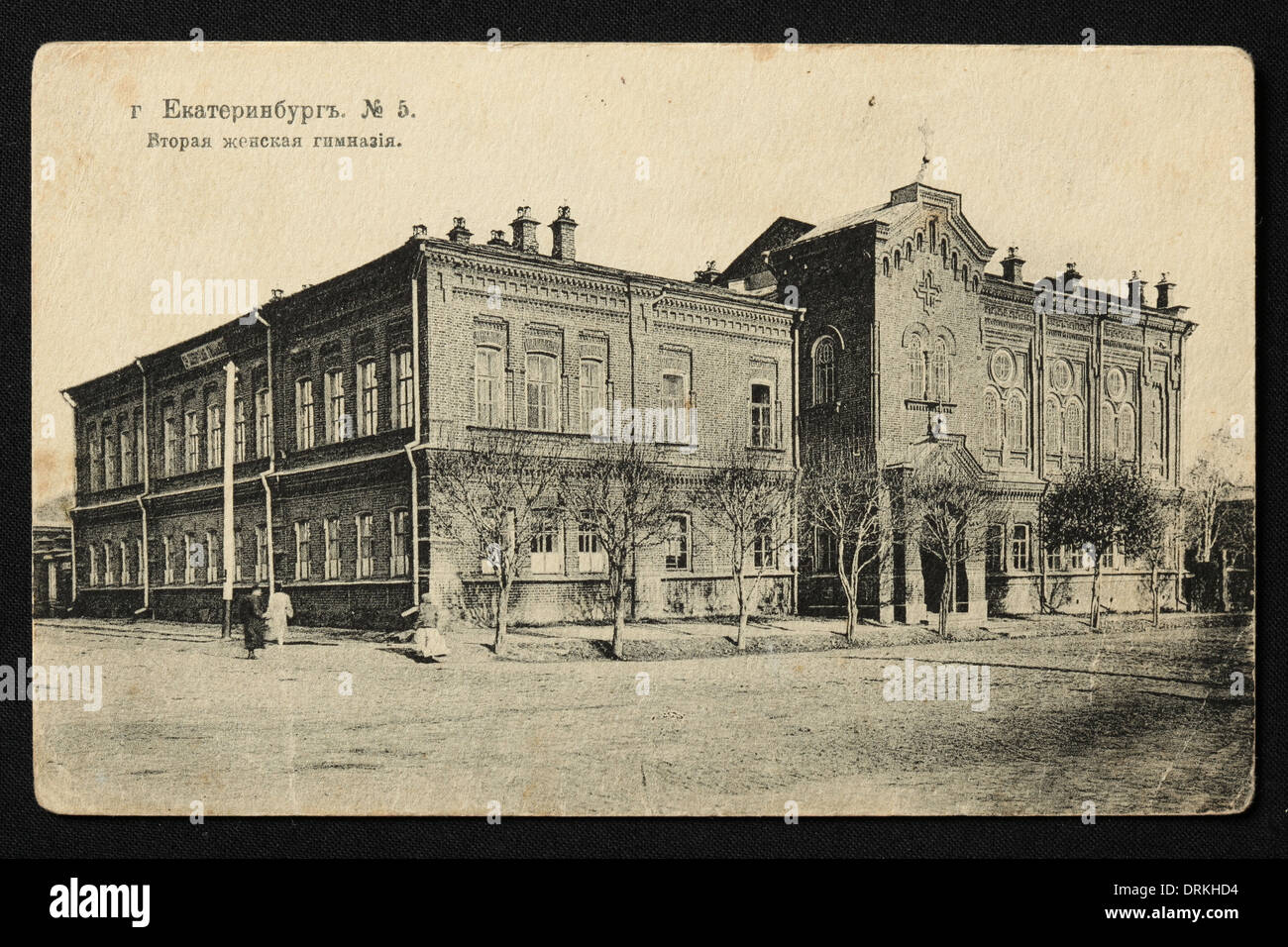 Second Women's Gymnasium in Yekaterinburg, Russian Empire. Black and white vintage photograph by an unknown photographer dated from the beginning of the 20th century issued in the Russian vintage postcard published by A.S. Suvorin, Yekaterinburg. Text in Russian: Yekaterinburg. Second Women's Gymnasium. Courtesy of the Azoor Postcard Collection. Stock Photo