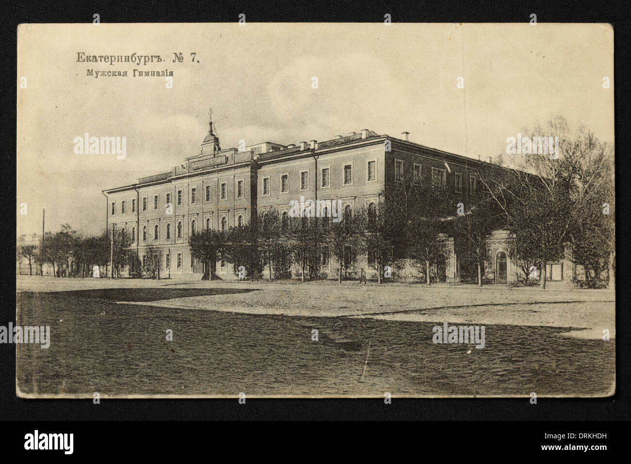 Men's Gymnasium in Yekaterinburg, Russian Empire. Black and white vintage photograph by an unknown photographer dated from the beginning of the 20th century issued in the Russian vintage postcard published by A.S. Suvorin, Yekaterinburg. Text in Russian: Yekaterinburg. Men's Gymnasium. Courtesy of the Azoor Postcard Collection. Stock Photo