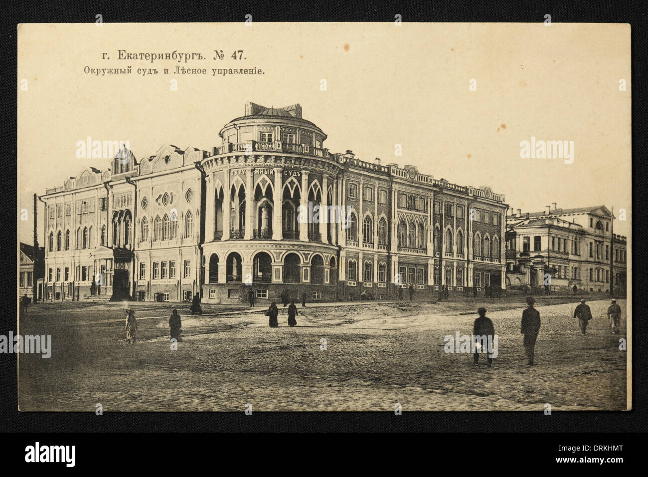 District Court also known as Sevastianov House in Yekaterinburg, Russian Empire. Black and white vintage photograph by an unknown photographer dated from the beginning of the 20th century issued in the Russian vintage postcard published by A.S. Suvorin, Yekaterinburg. Text in Russian: Yekaterinburg. The District Court and the Forest Administration. The District Court also known as Sevastianov House or the Trade Union House is the architectural monument from the 19th century now served as one of the official residences of Russian president. Courtesy of the Azoor Postcard Collection. Stock Photo
