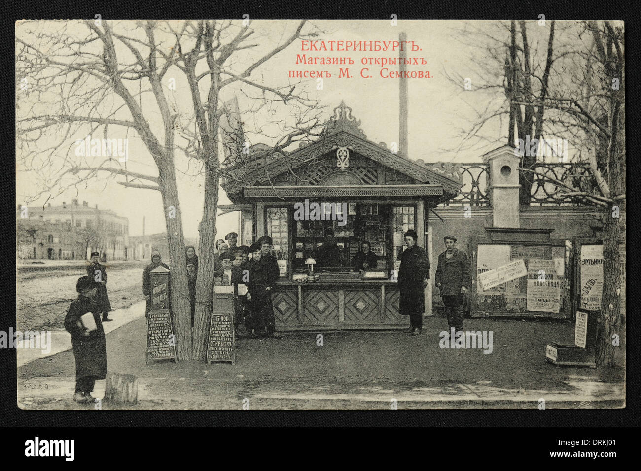 Postcard street stall in Yekaterinburg, Russian Empire. Black and white vintage photograph by Russian photographer Nikolai Vvedensky dated from the beginning of the 20th century issued in the Russian vintage postcard published by M.S. Semkov, Yekaterinburg. Text in Russian: Yekaterinburg. Postcard stall of M.S. Semkov. Courtesy of the Azoor Postcard Collection. Stock Photo