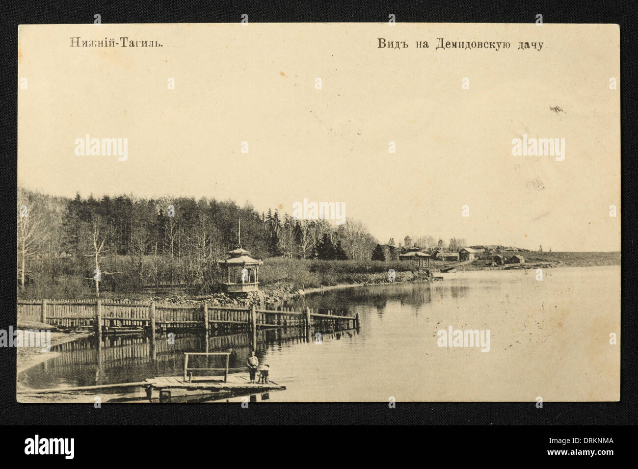 Demidov Dacha in the town of Nizhny Tagil in the Ural Mountains ...