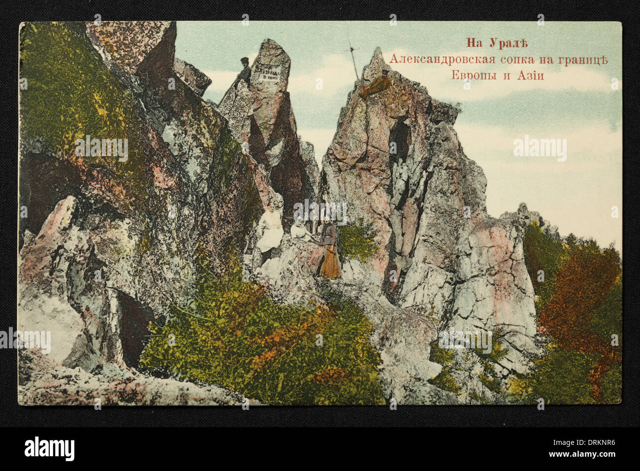 Mount Alexandrovskaya Sopka on the border between Europe and Asia in the Ural Mountains, Russian Empire. Black and white vintage photograph by Russian photographer Veniamin Metenkov dated from the beginning of the 20th century issued in the Russian vintage postcard published by Veniamin Metenkov himself in Yekaterinburg, Russia. Text in Russian: In the Urals. Alexandrovskaya Sopka on the border of Europe and Asia. Alexandrovskaya Sopka (843 m) is a mountain in the Ural Tau Range, located in Chelyabinsk region, Russia, some 8 km from Zlatoust. Courtesy of the Azoor Postcard Collection. Stock Photo