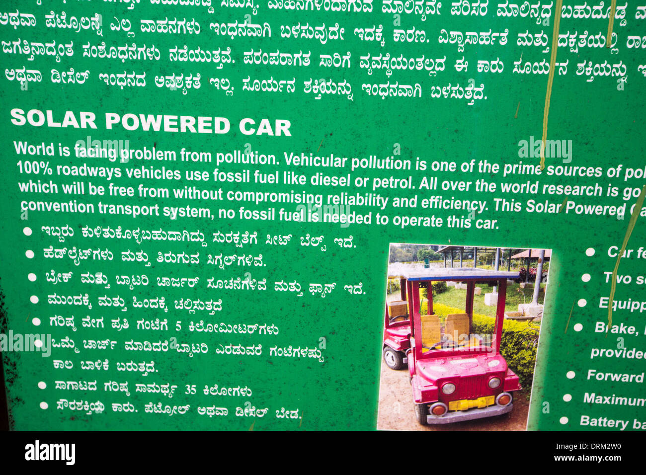 A solar powered car in a park in Bangalore that is promoting renewable energy, India. Stock Photo