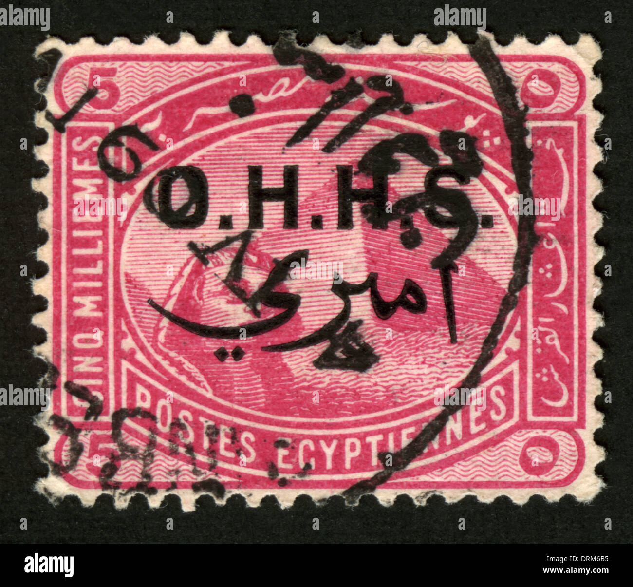 postage stamp, Egypt,Postage stamp, post mark, stamp, post stamp Stock